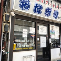 Photo taken at ぼんご 板橋店 by mog on 6/20/2023