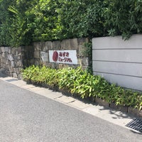 あずきミュージアム 106 Visitors あずきミュージアム 106 Visitors