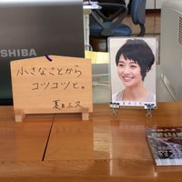 石鎚神社会館 西田甲797