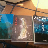 ブックオフ なんば駅南口店 閉業 大阪市の書店