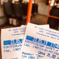 Photo taken at Трамвай № 2 by Vlad C. on 5/23/2019