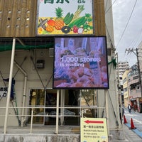 Photo taken at Makishi Public Market (Temporary Building) by mayuha7 on 2/5/2023