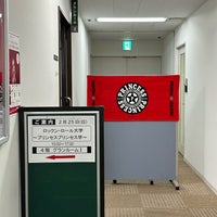 Photo taken at NHK 文化センター 青山教室 by mayuha7 on 2/25/2024