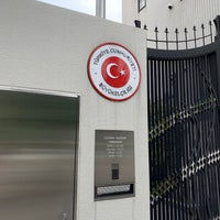 Photo taken at Embassy of the Republic of Turkey by Samet Y. on 5/30/2019