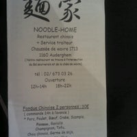 Photo taken at Noodle Home by Tembs V. on 10/1/2012
