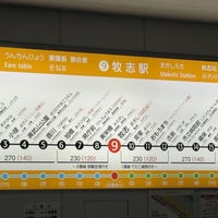 Photo taken at Makishi Station by かっちゃん on 3/22/2024
