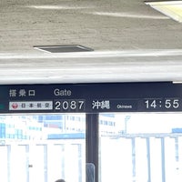 Photo taken at Gate 15 by かっちゃん on 12/9/2022
