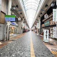Photo taken at ガレリア竹町 by かっちゃん on 11/13/2022