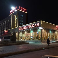 Photo taken at Ресторан «Южный» by Алексей on 12/20/2014