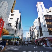 マスダ増 本店 Loja De Artigos Diversos Em 中央区 マスダ増 本店 Loja De Artigos Diversos Em 中央区