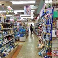 Photo taken at Kodenmacho Drugstore by IKA ち. on 3/27/2015
