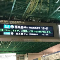 Photo taken at Motohasunuma Station (I20) by Aoi on 1/9/2019