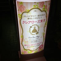 Photos At クレアローズ東京 Rental Service In 台東区