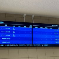 Photo taken at 竹芝客船ターミナル 第二待合所 by ろじゃー お. on 3/7/2024