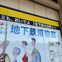 Photo taken at Kasai Station (T17) by richard l. on 7/16/2023