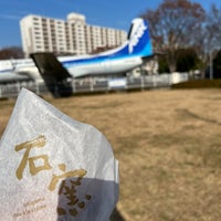 Photo taken at Tokorozawa Aviation Memorial Park by richard l. on 12/16/2023