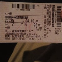 イオンシネマ小樽 小樽市 小樽市 北海道