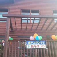洋光台駅前公園こどもログハウス Playground In 磯子区