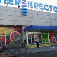 Photo taken at Перекресток by Леся К. on 8/18/2012