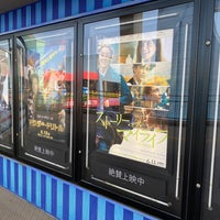 シネプレックス平塚 平塚市 神奈川県