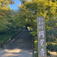 Photo taken at Engaku-ji Temple by Kazu on 10/29/2023