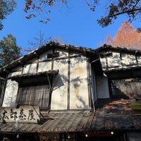 Photo taken at Kitaro Chaya by Kazu on 12/30/2023