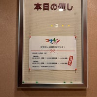 Photo taken at Yomiuri Hall by だて on 12/4/2022