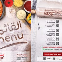 Sendebad Pastries معجنات السندباد 6 Tips From 51 Visitors