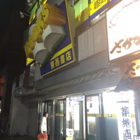 Photo taken at 東西書店 by コロバーちゃん on 5/31/2014