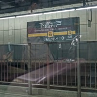 Photo taken at Tokyu Shimo-takaido Station (SG10) by Rubber B. on 3/12/2022