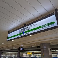 Photo taken at JR Narita Airport Terminal 1 Station by Rubber B. on 9/13/2023