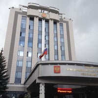 Photo taken at Министерство земельных и имущественных отношений Республики Татарстан by Necros D. on 9/16/2014