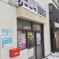 ゲームショップ19 北区北35条西5丁目1 1