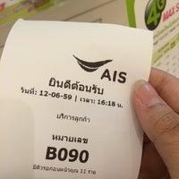 Photo taken at AIS Shop by ❥ sine on 6/12/2016