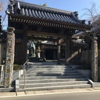Photo taken at 大栗山 花蔵院 大日寺 (第13番札所) by kanta on 3/19/2023