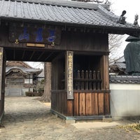 Photo taken at 無尽山 荘厳院 地蔵寺 (第5番札所) by kanta on 3/5/2023