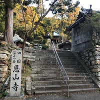 Photo taken at 母養山 宝樹院 恩山寺 (第18番札所) by kanta on 3/19/2023