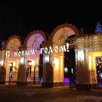 Photo taken at Парк «Динамо» by Ньургуйаана С. on 12/12/2015