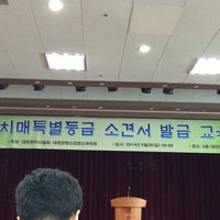 Photo taken at The Association Of Korean Medicine by SJ P. on 6/29/2014