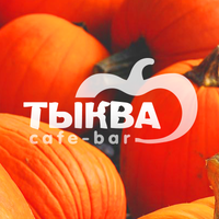 Photo taken at Тыква by Тыква on 10/10/2014