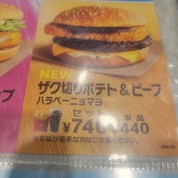 Photo taken at McDonald&amp;#39;s by etsuko on 8/23/2022