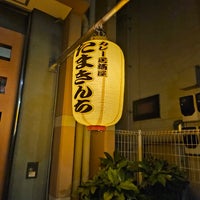 Photo taken at たまきんち by etsuko on 9/14/2023