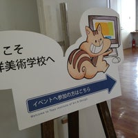 東洋美術学校 学生ホール Trade School