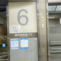 Photo taken at Minatomachi (OCAT) Bus Terminal by Sakura M. on 12/16/2023