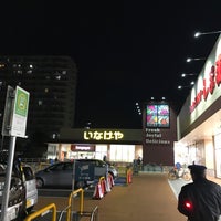 しまむら 登戸店 多摩区 川崎市 神奈川県 しまむら 登戸店 多摩区 川崎市 神奈川県