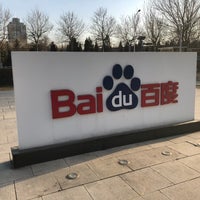 Photo taken at Baidu Campus by Chaos Z. on 2/12/2018