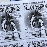 横須賀市立横須賀総合高等学校 横須賀 0 Tips