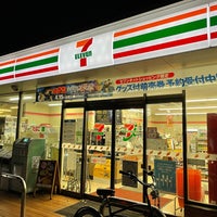 Photo taken at 7-Eleven by 子連れひつじ on 4/1/2022