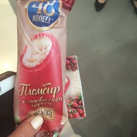 Photo taken at Nestlé Russia by Anna K. on 6/3/2016