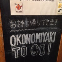 Foto tirada no(a) Hanage - Japanese Okonomiyaki por Do Z. em 11/23/2014